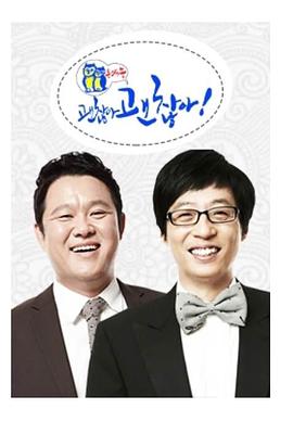 到底什么是心源性猝死